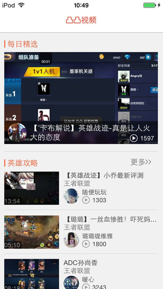 凸凸助手APP破解版下载