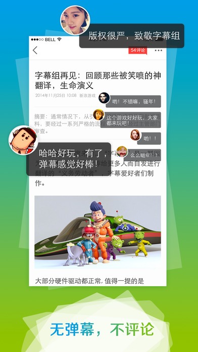 97973手游有礼苹果app下载