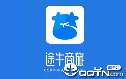 途牛商旅APP
