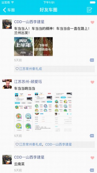 车当当app苹果手机下载