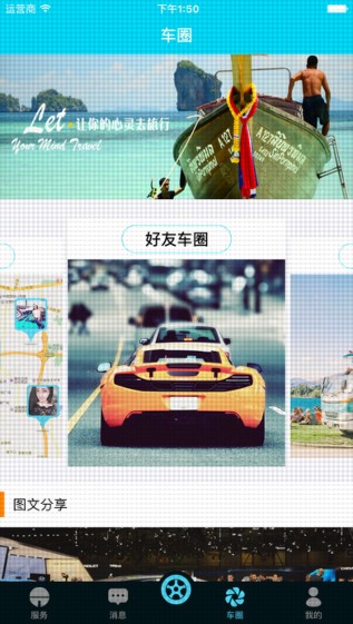 车当当app苹果手机下载
