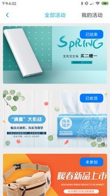 好柚来app