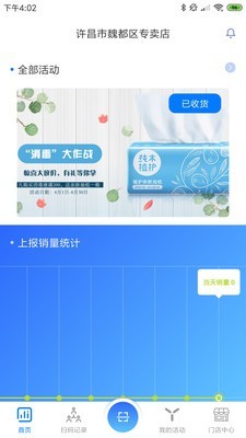 好柚来app