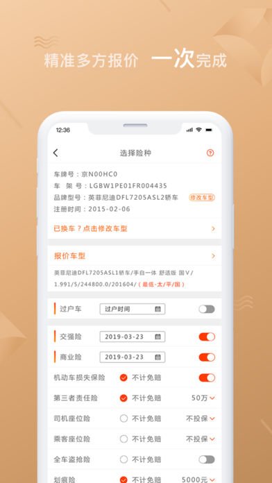 开元宝苹果版下载