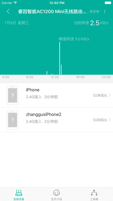 阿里智能下载苹果版