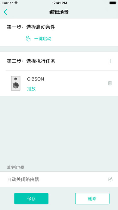 阿里智能下载苹果版
