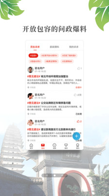 大雅丹棱app