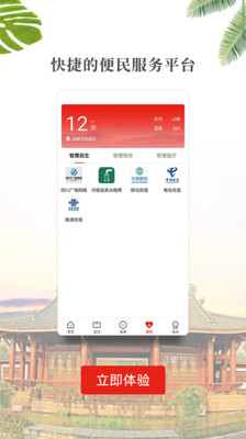 大雅丹棱app