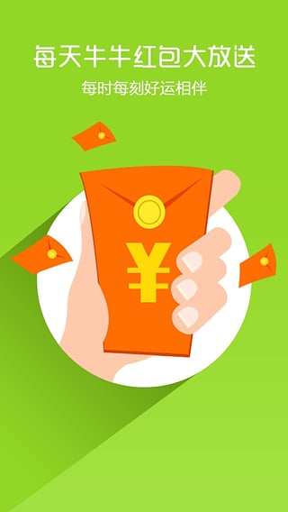 雷群红包挂iOS版下载
