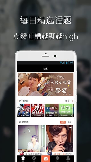 美瓜app官方ios下载