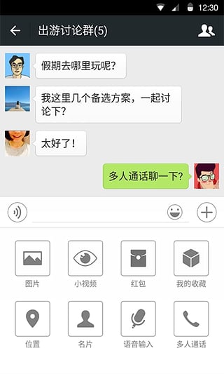 微信红包牛牛作弊器苹果版免费下载