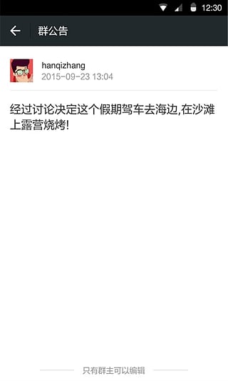 微信红包牛牛作弊器苹果版免费下载