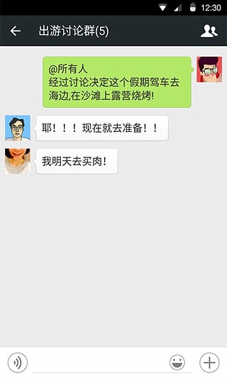 微信红包牛牛作弊器苹果版免费下载