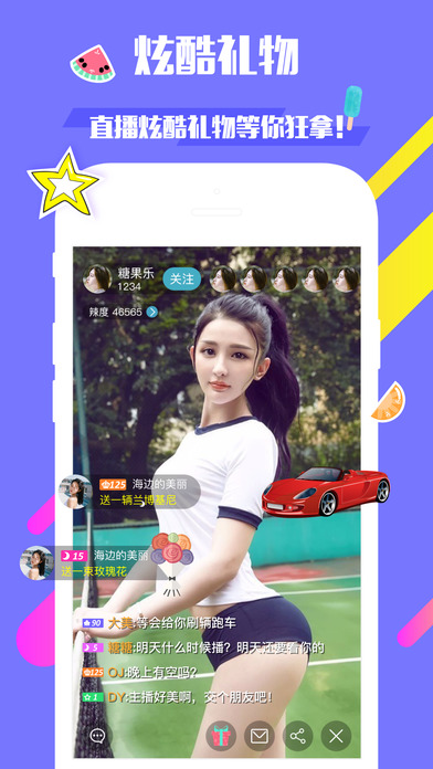 辣椒直播下载苹果版