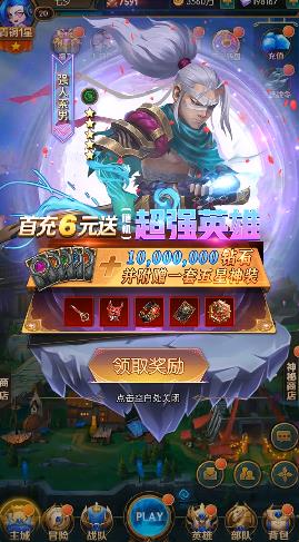 ​峡谷召唤师