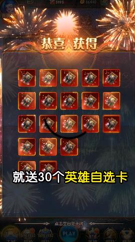 ​峡谷召唤师