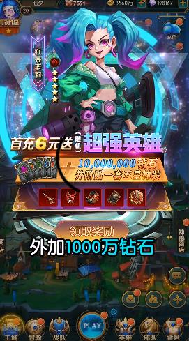​峡谷召唤师