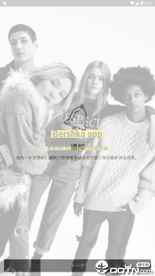 bershka