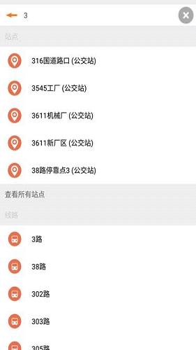 襄阳出行网约车app苹果版下载