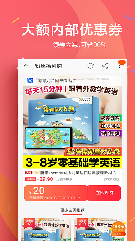 毛豆日记app
