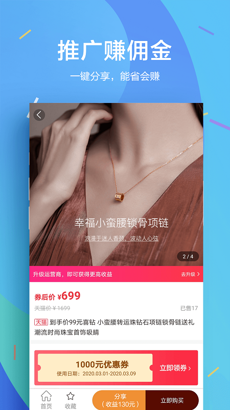 毛豆日记app
