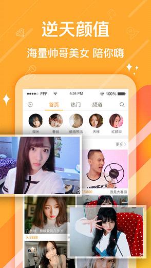 怪怪直播ios最新版