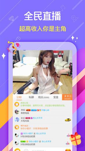 怪怪直播ios最新版