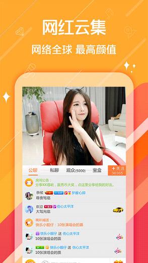 怪怪直播ios最新版