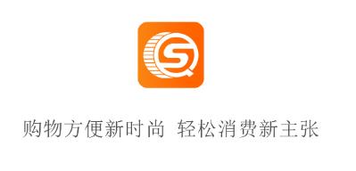 省钱当家