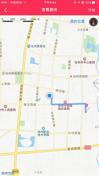 嘿饭配送端app苹果版下载