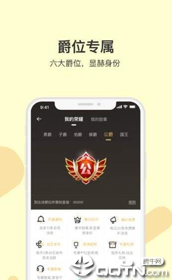 以后社交