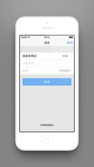 锤子欢喜云同步工具iPhone下载