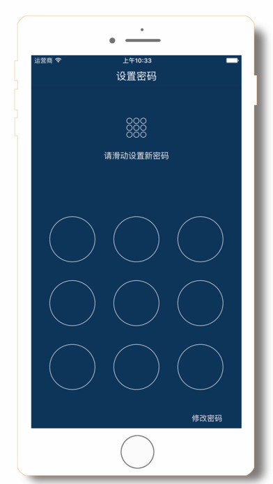 江西道口金融网app下载苹果版