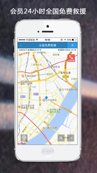 4S在线iphone版下载