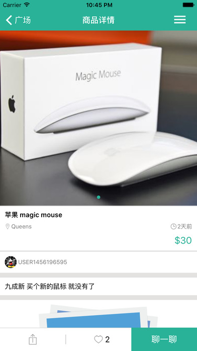 淘米app苹果版下载