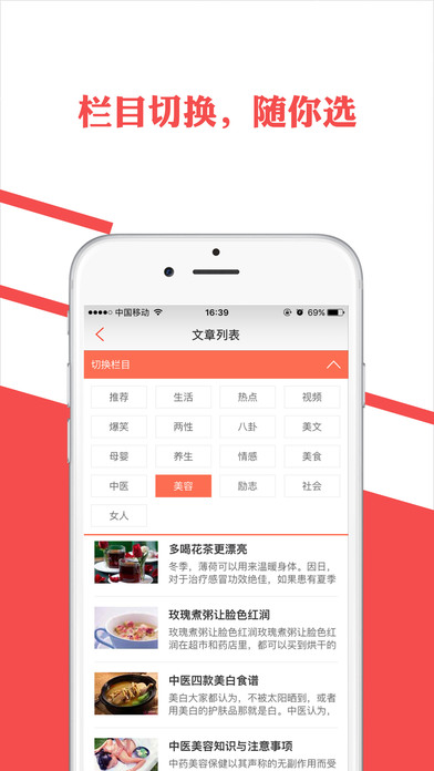 有转有赚app苹果版下载