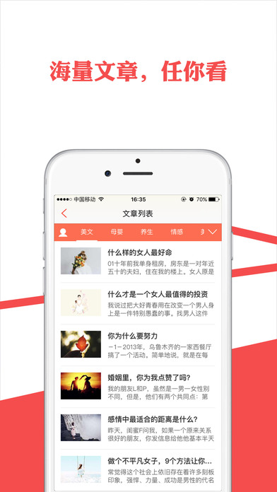 有转有赚app苹果版下载