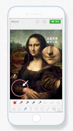 我的标记app下载苹果版