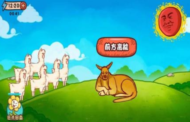 全都是套路游戏