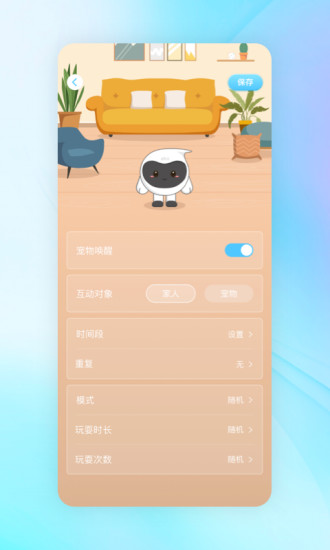 一宝Ebo(逗猫神器)