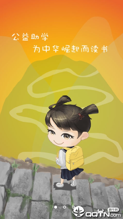 万象创作