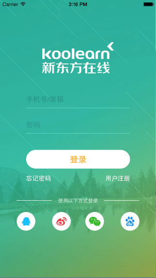 新东方在线iPhone下载