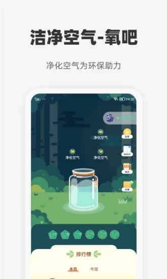 心够