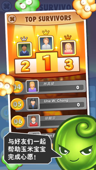 ios爆爆玉米粒游戏免费下载
