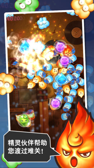 ios爆爆玉米粒游戏免费下载