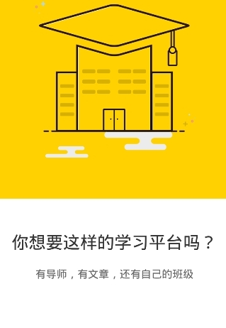 微商达人破解版手机苹果下载