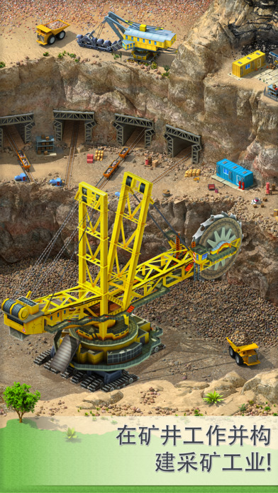Megapolis iOS存档下载