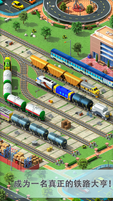 Megapolis iOS存档下载