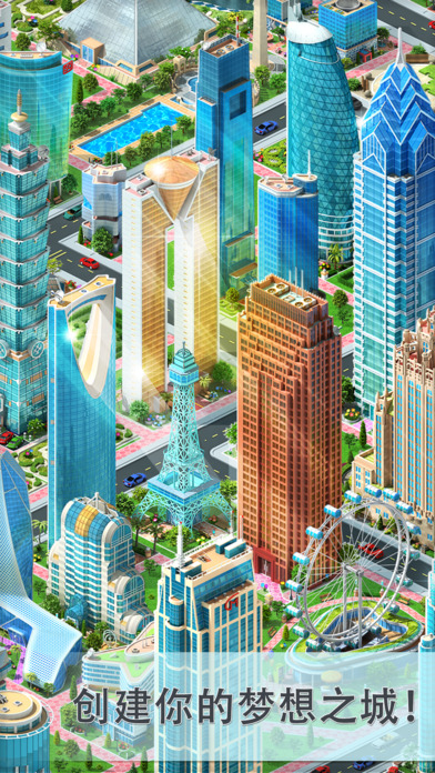 Megapolis iOS存档下载