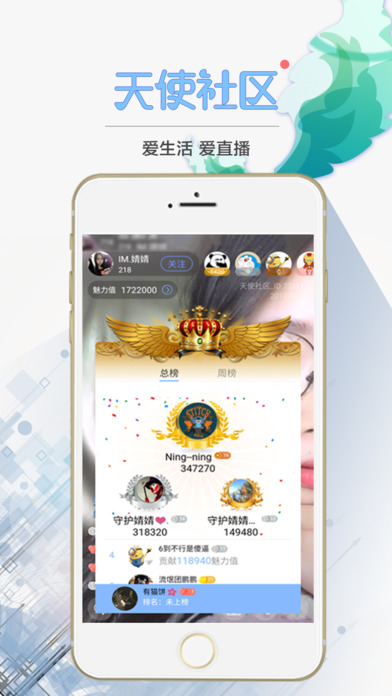 暖心直播ios可看版下载